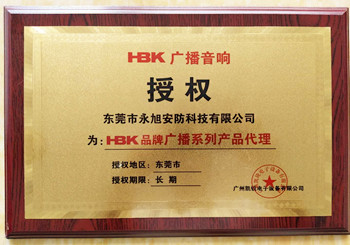 HBK�V���a(ch��n)Ʒ����